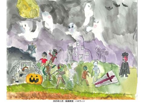 ハロウィン