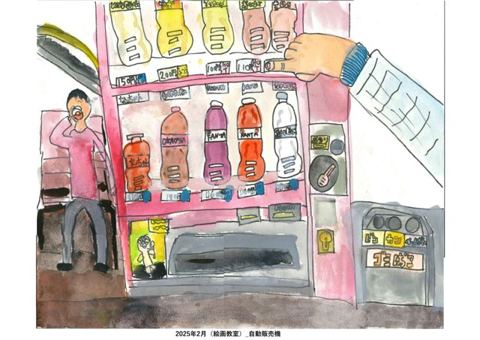 自動販売機