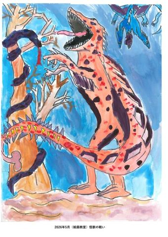怪獣の戦い